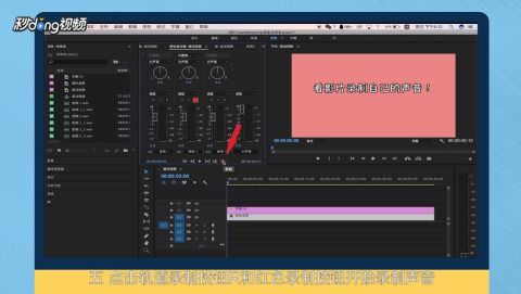 文藝創作中的聲音自錄 開啟錄音設備與同步影像錄制指南