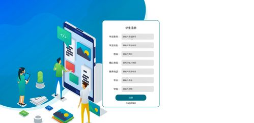 基于Python的大學(xué)生社會實(shí)踐申報(bào)與活動(dòng)報(bào)名享讀系統(tǒng)設(shè)計(jì)與實(shí)現(xiàn)