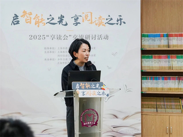 “全民閱讀活動(dòng)周”官宣！AI時(shí)代小囡怎么讀書(shū)？享讀會(huì)揭示新路徑